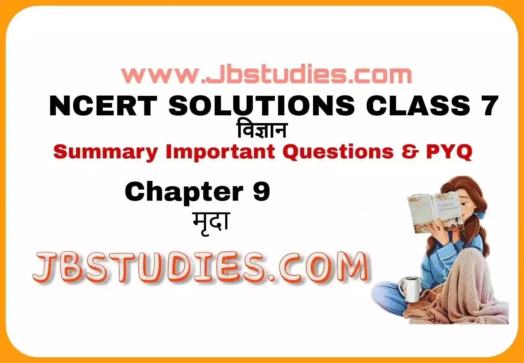 Solutions Class 7 विज्ञान Chapter-9 (मृदा)