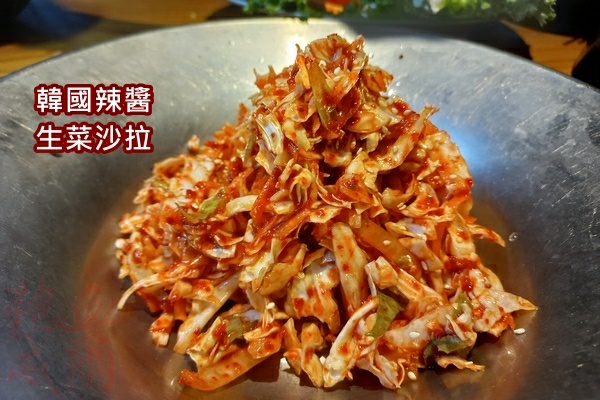 生菜沙拉
