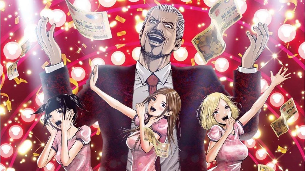 Back Street Girls Season 1 แบ็กสตรีทเกิร์ลส์ โกคุดอลส์ ปี 1