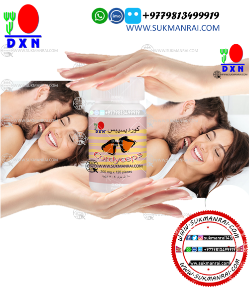 DXN Organic Cordyceps sex power Tablet