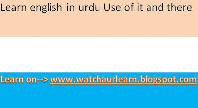 us of it and there, how to use it, where we can use of it, what is :it : learn about it, different between it and there, how to use it and there, urdu grammar in english, learn grammar with urdu, learn english grammar in urdu,