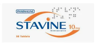 STAVINE دواء