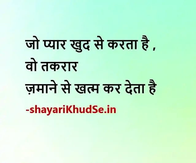 hindi quotes on life reality pictures, hindi quotes on life reality pics