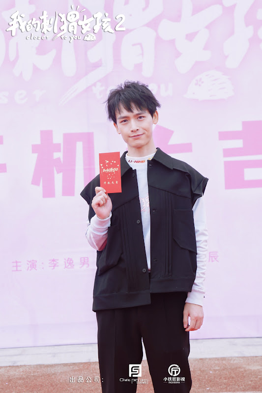 Closer to You Season 2 China Web Drama