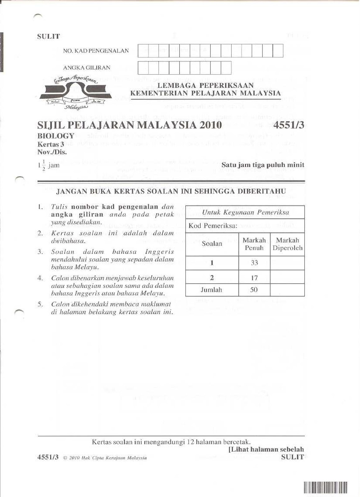 Soalan Spm English Paper 2 - Kecemasan 1