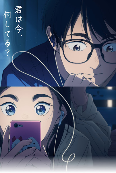 Kimi wa Houkago Insomnia - Mangá ganha adaptação para anime - AnimeNew