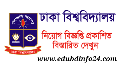 University of Dhaka Job Circular 2022