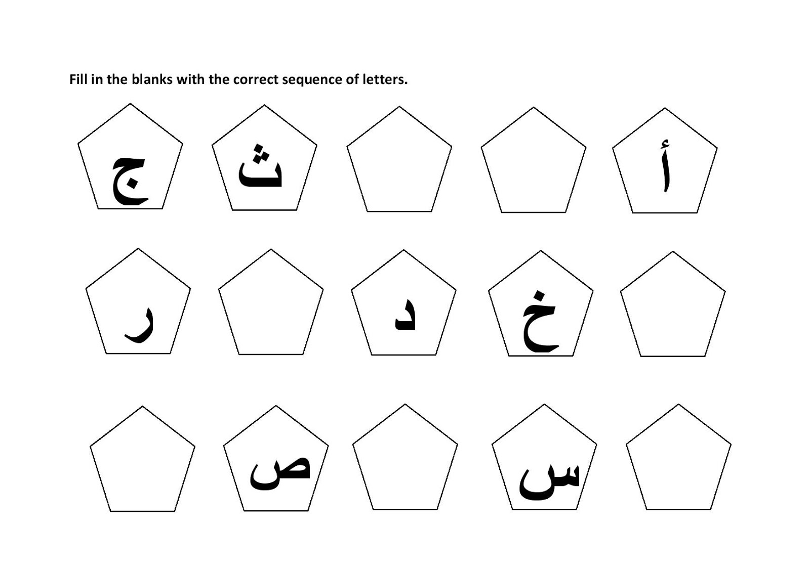 Mikahaziq: Alif Ba Ta / Arabic Letters Worksheet for Kids 