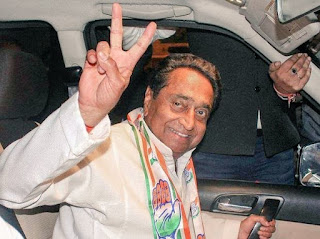 cm kamalnath, chhindwara, kamalnath cm, kamal nahi kamalnath, congress, mp mp elections, mp news