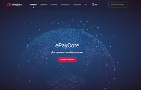 epaycore