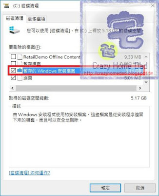 教學, Free, windows, Windows 10, Windows 7, Windows 8, Windows XP, 