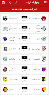تطبيق الاسطوره tv,تطبيق الاسطورة,تحميل تطبيق الاسطوره tv,الاسطورة tv تطبيق,تطبيق الأسطورة,تطبيق الاسطورة tv,تطبيق الاسطوره,تحميل تطبيق الاسطورة,تطبيق الأسطورة آخر إصدار,تحميل برنامج الاسطوره tv,برنامج الاسطوره tv,تطبيق الاسطورة tv بدون اعلانات,الاسطورة tv مباشر,برنامج الاسطورة,الاسطورة tv للكمبيوتر,الاسطورة tv للاندرويد,تنزيل الاسطورة,تحميل تطبيق الأسطورة,الأسطورة تى فى الاسطورة,الاسطورة tv بث مباشر,الاسطورة تي في,تحميل الاسطورة