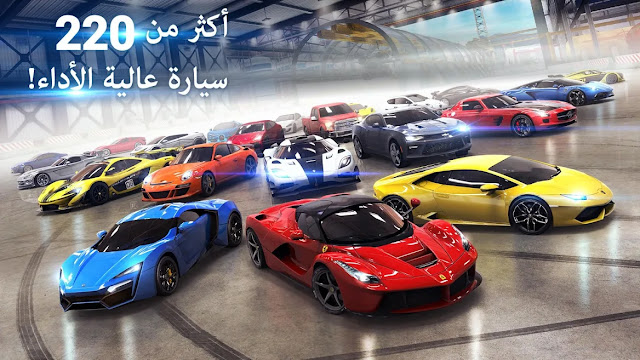 Asphalt 8 لعبة