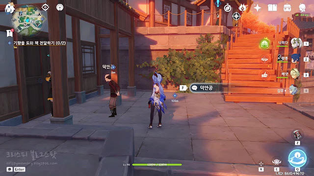 만금책6