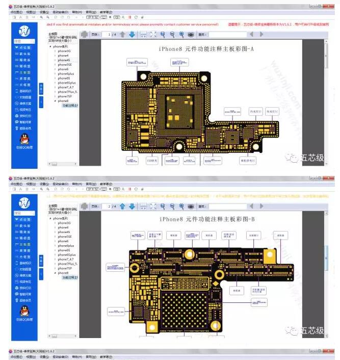 WUXINJI circuit diagram for iPhone 8/8P/X/iPad - FREE SHARE