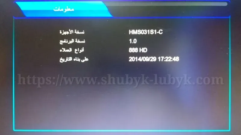 معلومات Star 888 hd