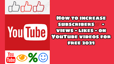 How to increase subscribers💯 - views - likes - on YouTube videos for free 2021