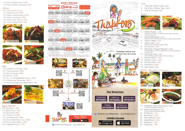 Thakkara Restaurant Fahaheel Menu Card