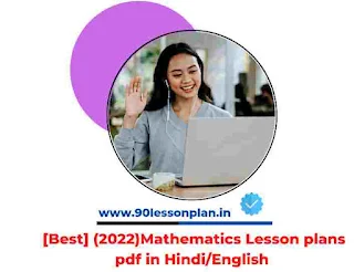 [Best] (2022)Mathematics Lesson plans pdf in Hindi/English