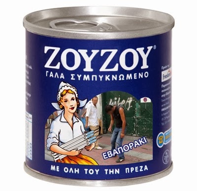 zouzou