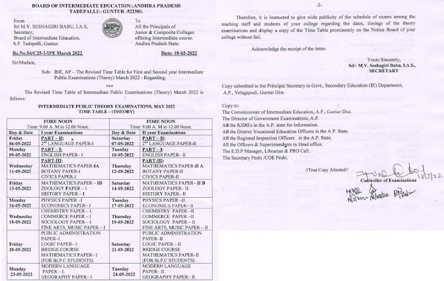 AP Inter Exam Time Table 2022 Revised for First Year and Second Year