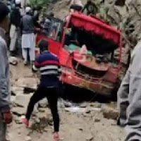  भूस्खलन की चपेट में आई बस, 2 यात्रियों की मौत...