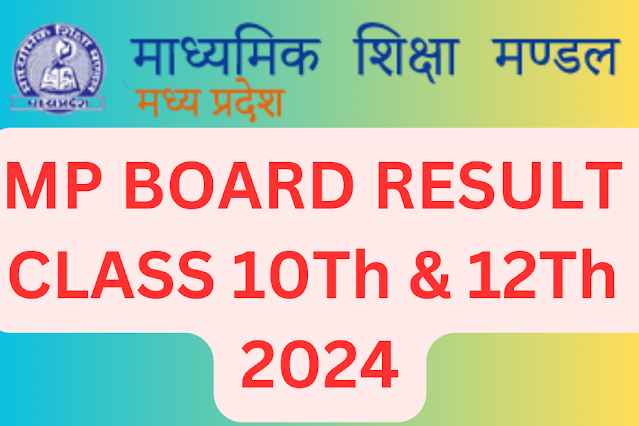 MP board result