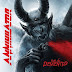 ANNIHILATOR "For The Demented" (Recensione)