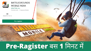 battlegrounds-mobile-india-open-for-pre-registrations-on-google-play-store-how-to-register-other-details
