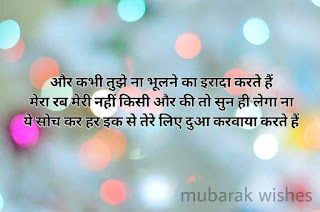 Heart Touching Lines For Best Friend in Hindi,हार्ट टचिंग लाइन्स फॉर बेस्ट फ्रेंड इन हिंदी