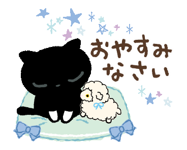Line Official Stickers Kutsushita Nyanko Keigo Stickers Example With Gif Animation