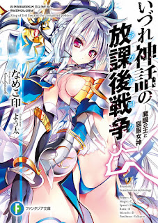 Download Manga Shinwa no Houkago Sensou Bahasa Indonesia