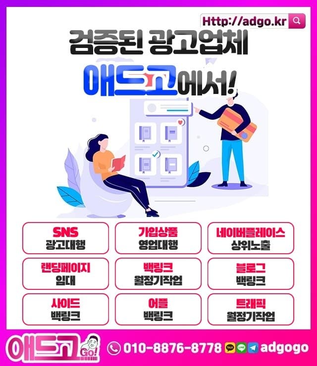 대구강마루셀프시공