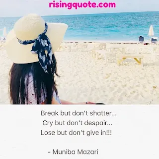 Muniba Mazari quotes , The Iron lady of Pakistan, muniba Mazari story, Muniba Mazari painting, Muniba Mazari speech , Muniba Mazari son, muniba Mazari motivational speaker