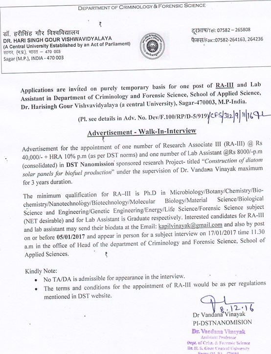 ADVT DST NANOMISSION