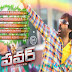 Ravi Teja's Power Audio Songs Online