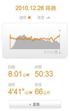 2011-01-12_161252