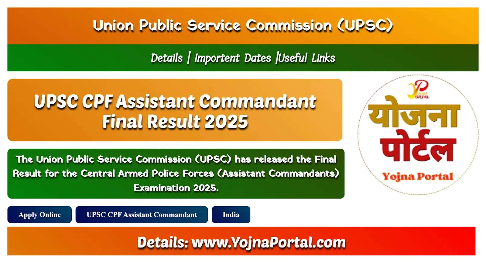 UPSC CPF Assistant Commandant Final Result 2025 | www.YojnaPortal.com