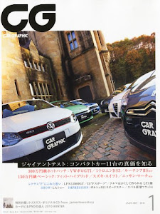 CG (カーグラフィック) 2011年 01月号 [雑誌]