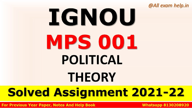 MPS 001 Solved Assignment 2021-22