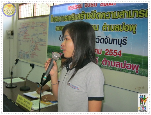 photo suwet