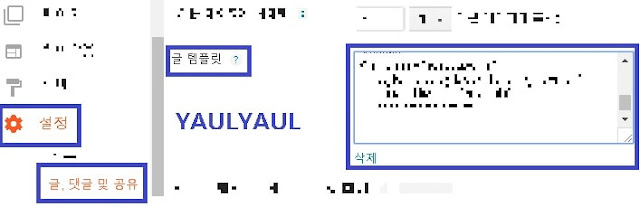 기본 편집 보다 다양한 기능을 사용할 수 있습니다. 본문 애드센스 추가 가능