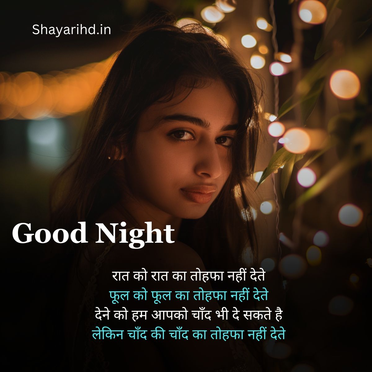 Dil se Good Night SMS Hindi