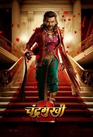 Chandramukhi 2 2023 Hindi Dubbed HDCAM 1080p 720p & 480p x264 | [Comedy] Full Movie