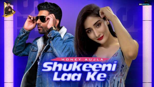 Shukeeni Laa Ke Lyrics Money Aujla