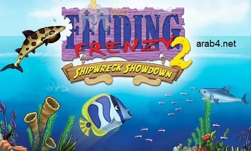 تحميل لعبة السمكة Feeding Frenzy 2023 وجميع الاجزاء