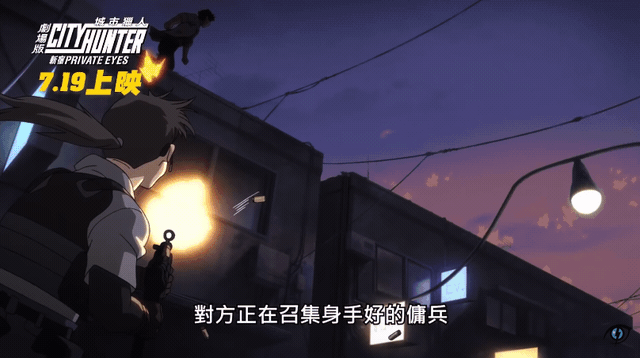 心得 城市獵人劇場版 睽違三十年的卓越 我大全婆俠鼻祖 冴羽獠 颯爽回歸 北条司作品集哈啦板 巴哈姆特 心得 城市獵人劇場版 睽違三十年的卓越 我大全婆俠鼻祖 冴羽獠 颯爽回歸 北条司作品集哈啦板 巴哈姆特
