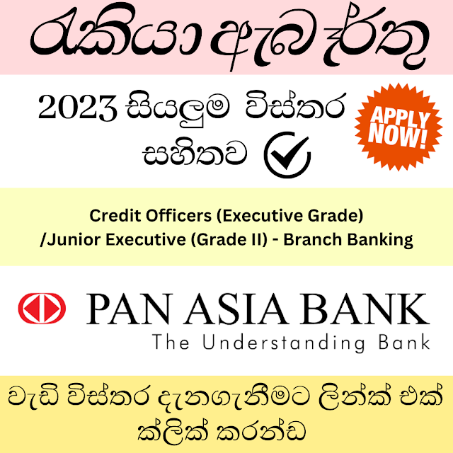 Pan Asia Banking Corporation PLC/Credit Officers (Executive Grade)/Junior Executive (Grade II) - Branch Banking