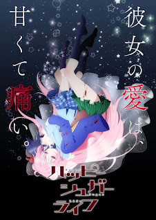 Anime: ReoNa pondrá el ending al anime "Happy Sugar Life"