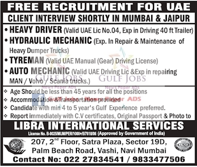 Free recruitment for UAE - Free accommodation